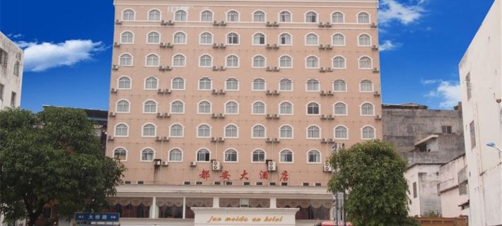 Du an Hotel Hoteles en Condado autónomo yao de Du'an
