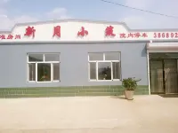 Zhalantun Xinyue Xiaozhu Homestay Hotels near Yueyadao Park