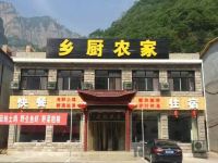 林州乡厨农家 - 酒店外部