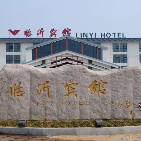 Linyi Hotel (Development Zone)