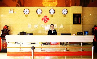 Jujia Fengshang Hotel (Xinzheng Sias International College)