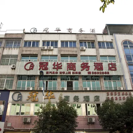 Guanhua Business Hotel