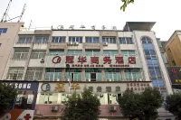 Guanhua Business Hotel - 2-Star