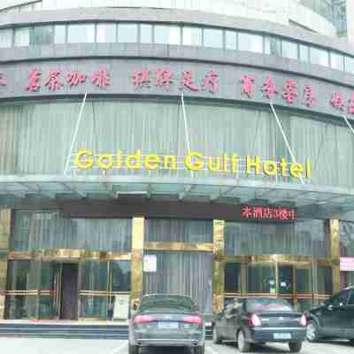 金海灣酒店（孝感長征路店） Hotel Exterior