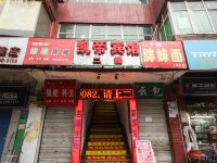 凯帝宾馆(重庆上新街店) - 酒店外部