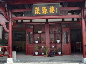 Huiyuanlou Inn, Jixian County