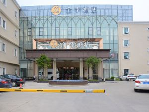 Ji Hotel (Shanghai Pudong Airport Chengnan Road)