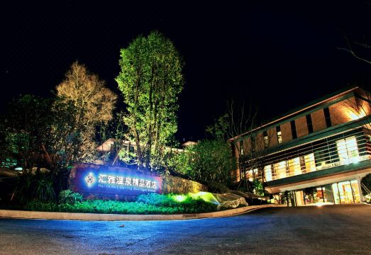 Huiya Hot Spring Boutique Hotel Hotel Overview