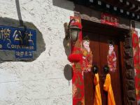 拉萨橄榄公社 - 酒店外部