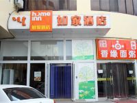 如家酒店(呼和浩特万达广场展览馆地铁站店)