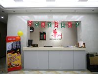 太原华洲商务酒店 - 公共区域