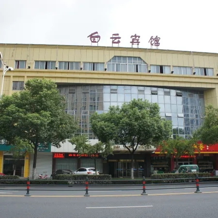 Baiyun Hotel