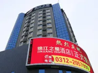 錦江之星飯店（保定火車站東廣場店） 保定站附近的飯店