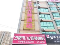 都市118连锁酒店(胶州火车站店)