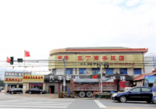 Cixi Yading Business Inn Hotels near Da Peng Mountain Xianfo Valley Scenic Area