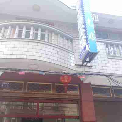 霞浦北岐灘塗攝影主題賓館 Hotel Exterior
