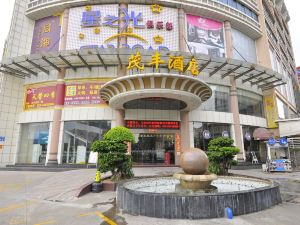 Mao Feng Hotel (Guangzhou Nancun Wanbo Metro Station)