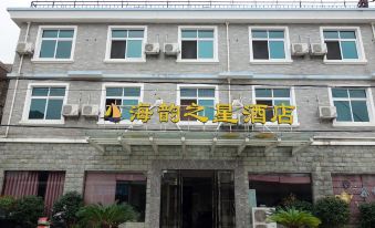 Taohuadao Haiyun Zhixing Holiday Hotel