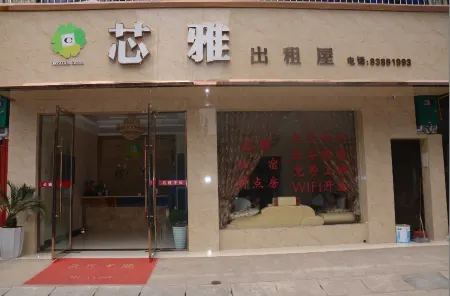 Pengzhou Xinya Hotel Отели рядом со станцией Pengzhou Railway Station