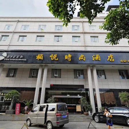 Park Hyatt Fashion Hotel (Kaili cross street people's hospital）