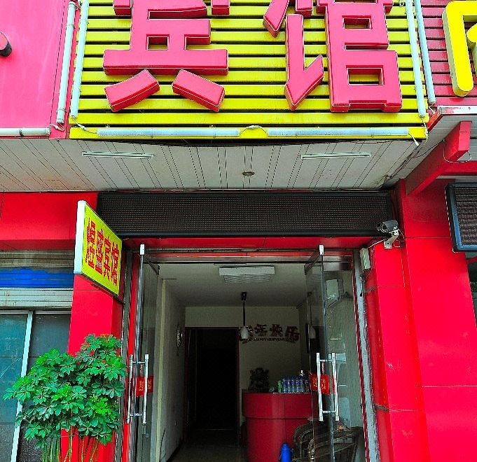 Tai'an Yusheng Hotel - Housity