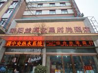 荥阳益闻之星时尚酒店 - 酒店外部