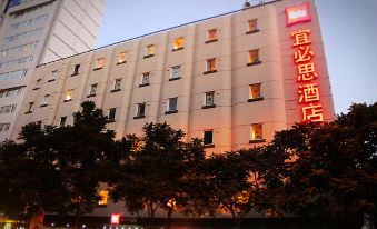 Ibis Hotel (Xiamen Railway Station)