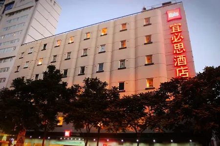 Ibis Hotel (Xiamen Railway Station)