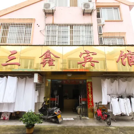 Yuxian Sanxin Hotel
