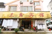 Yuxian Sanxin Hotel