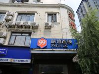99旅馆连锁(上海新村路地铁站店) - 酒店外部