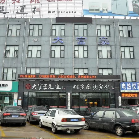 Linyi Rujia Business Hotel