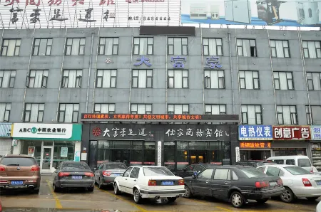 Linyi Rujia Business Hotel