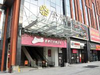 长沙金纳斯大酒店 - 酒店外部