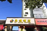 Lushan Juyuan Hotel