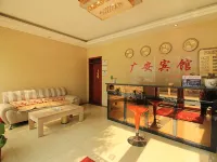 Guang'an Hotel (Fangcheng Science and Technology Museum) Hotels in Fangcheng
