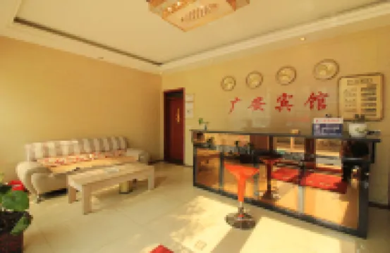 Guang'an Hotel (Fangcheng Science and Technology Museum)