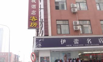 Liancheng Hotel (Dalian railway station store)