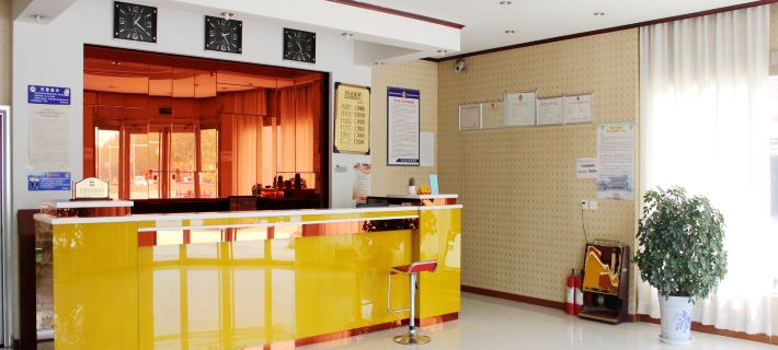 Furun Hotel Yanggu Hotels in Yanggu
