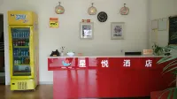 Xinxiang County star Yue express hotel Hotels in Xinxiang County