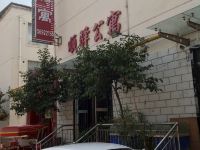 濮阳顺驿公寓 - 酒店外部