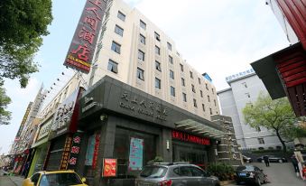 Tianshang Renjian Motel