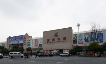 Hangzhou Xiaohan Business Hotel (Daguan Subway Station Branch)