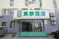 Motel (Yantai Development Area Tiandi Square) - 2 stelle