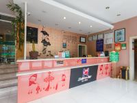 假日之星酒店(杭州火车东站店) - 公共区域