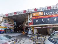 广州大学城南亭轩轩小屋 - 酒店附近