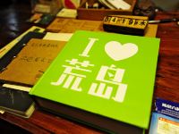 登巴连锁客栈(贵阳店) - 其他