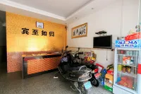 Beihai Yiqingyuan Hotel