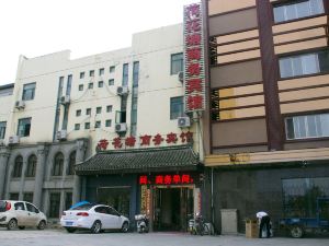 Xuancheng Jingxian Hehuatang Business Inn