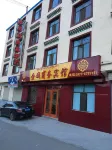 Jianza Jincheng Business Hotel